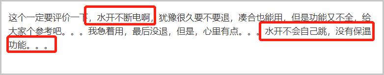 出行热水壶烧水保温一体全自动,出行必备的小型热水壶便宜好用