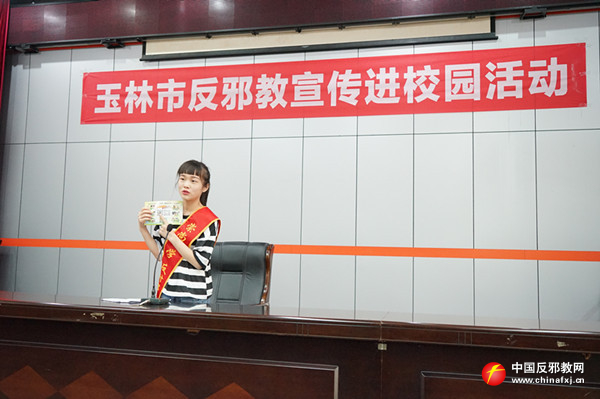 玉林反邪教育宣传,乡镇反邪教育宣讲视频