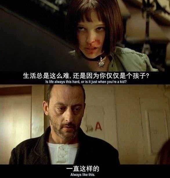 “撑不下去的时候，看看这3句话”