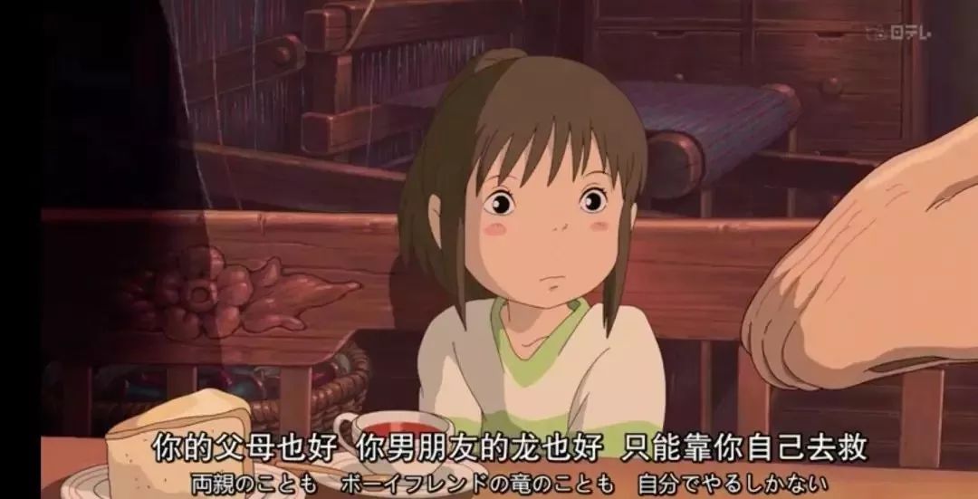 “撑不下去的时候，看看这3句话”