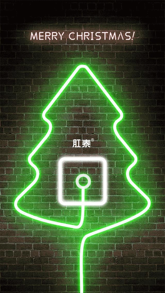 圣诞节借势海报,圣诞节老板借势海报