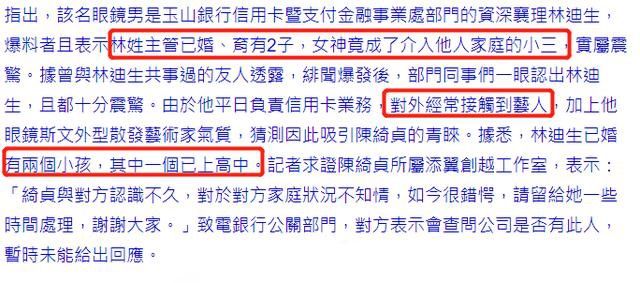 陈绮贞恋情爆料,陈绮贞和前男友谈恋情