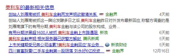 瓜子二手车有问题找什么部门投诉,瓜子二手车投诉事件