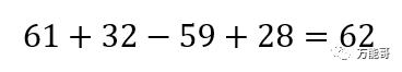 珠心算和竖式计算会混吗,学了珠心算普通加减法都不会了