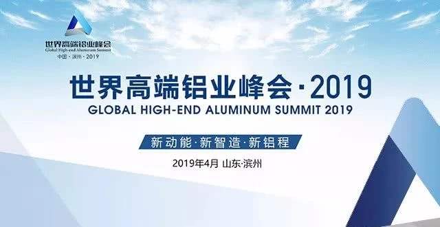 2019山东之变丨“龙头项目”正在成为高质量发展的重要引擎