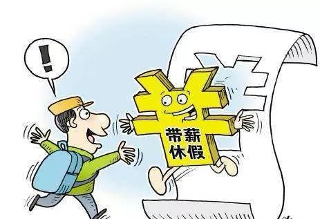 个税年终汇算清缴年终奖差异,年终奖金个税