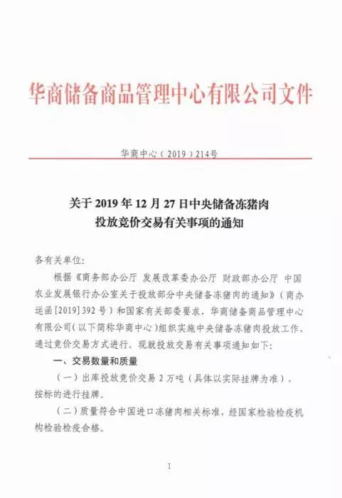 济南取消芙蓉街关帝庙等5家*级A**景区资质｜迪卡侬西城店开业延期｜李小龙女儿起诉真功夫餐饮