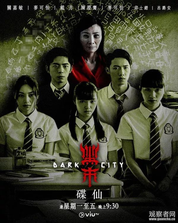 连海报都要打马赛克,连一张完整的海报都做不出来