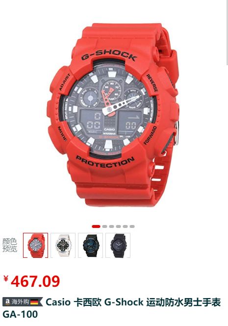 亚马逊海外购优惠最大的时候,亚马逊海外购低价