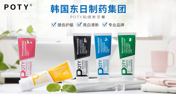 超市就能买到的好牙膏,超市牙膏推荐品牌