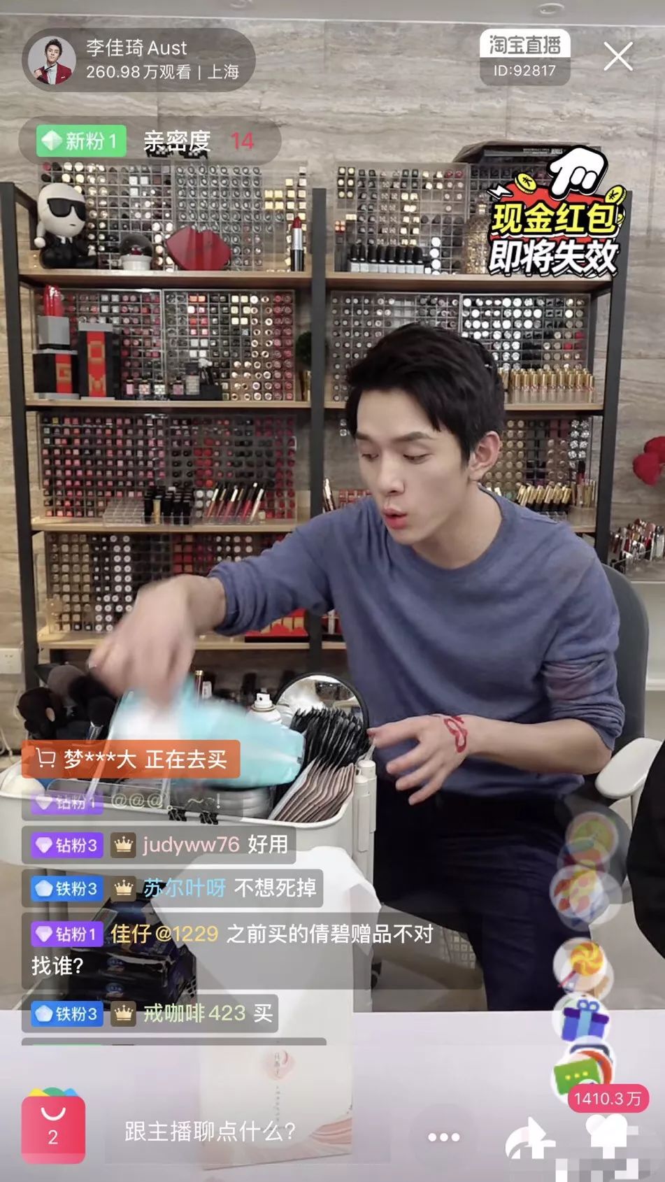 熬夜逛淘宝的后果,熬夜逛淘宝危害最大