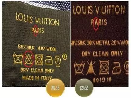 最新lv围巾真假鉴别方法,lv围巾真假辨别最快的方法