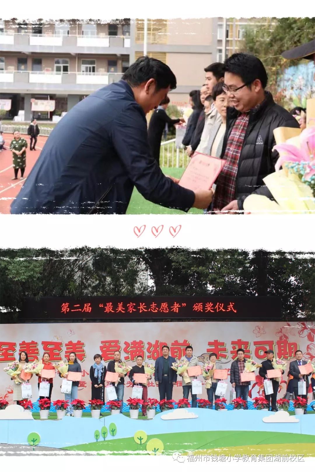 筑梦新征程小学开学表演,筑梦新征程开学典礼