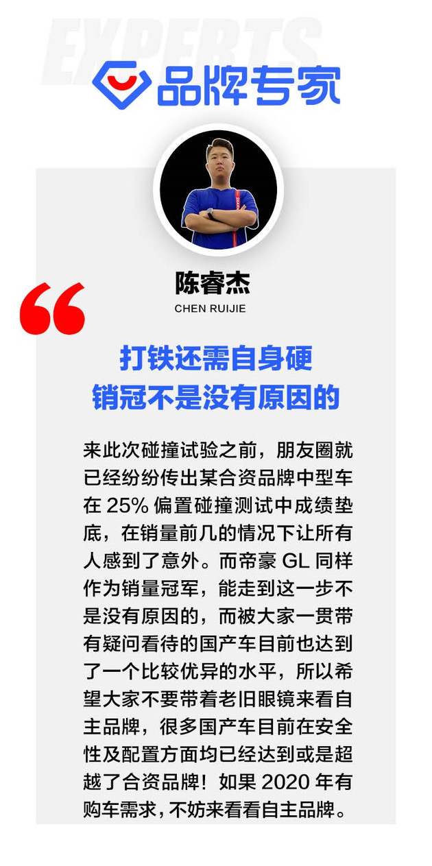 现在吉利帝豪gl还生锈吗,吉利帝豪gl真的那么给力吗