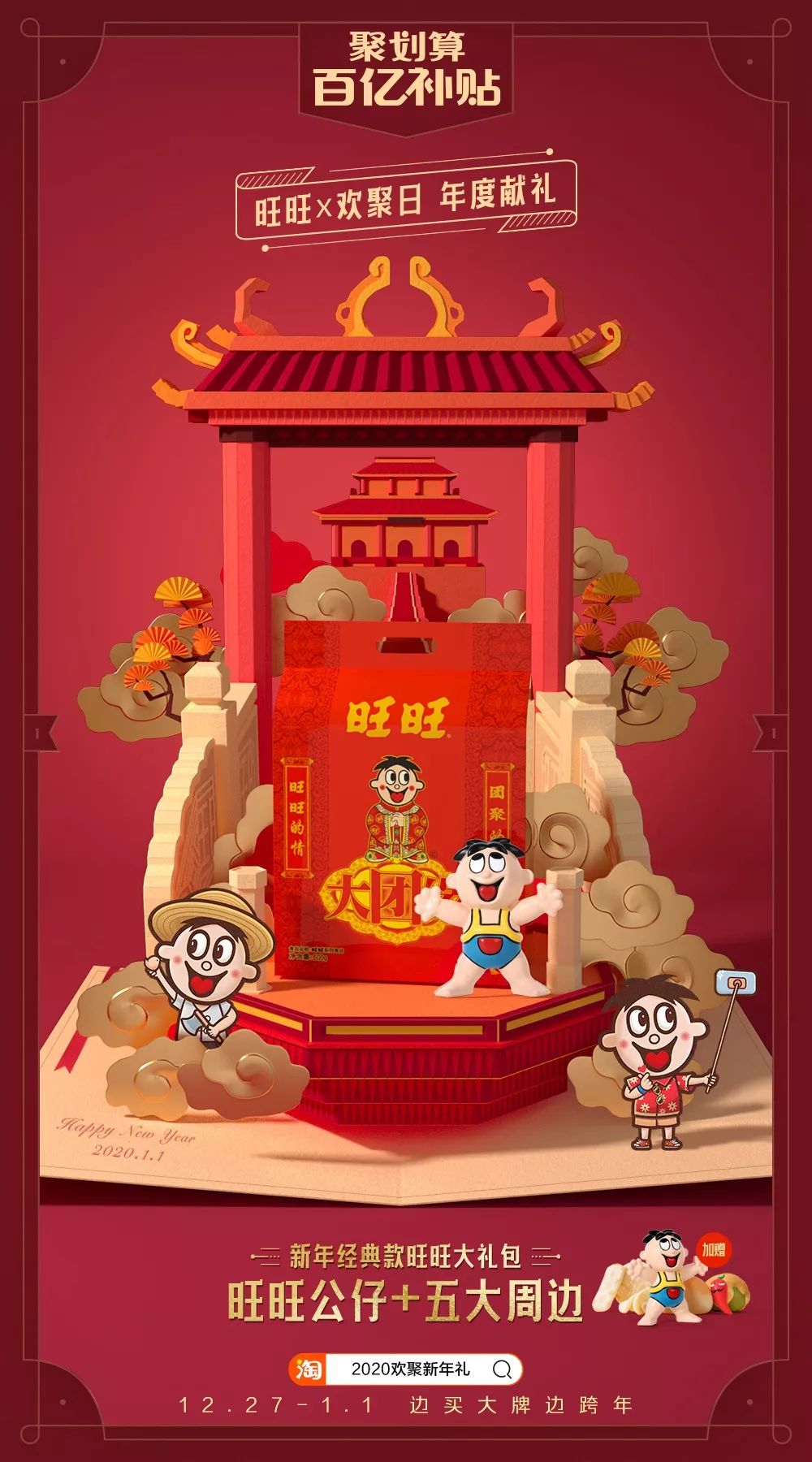 如何看待庆余年的火爆 (庆余年火爆程度)