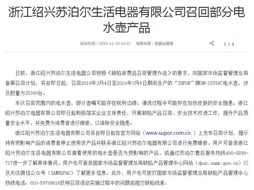 快看看你家热水壶选对了吗,快看看你家水壶是不是毒水壶