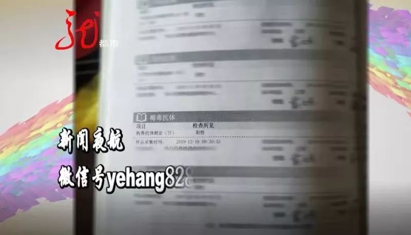 刚出生的婴儿检测梅毒抗体36,婴幼儿验出梅毒抗体