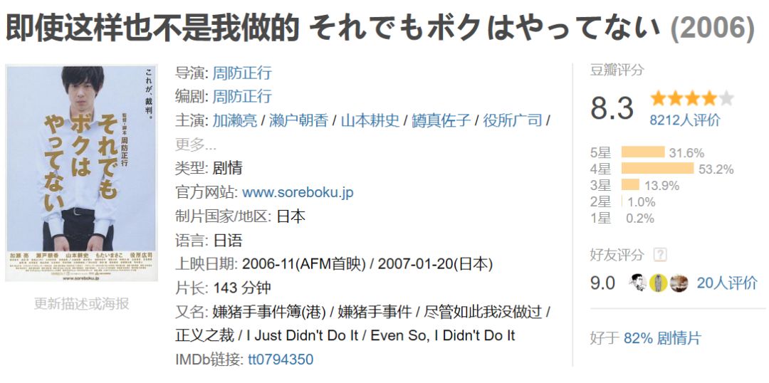 岛国电影怪奇片名大赏