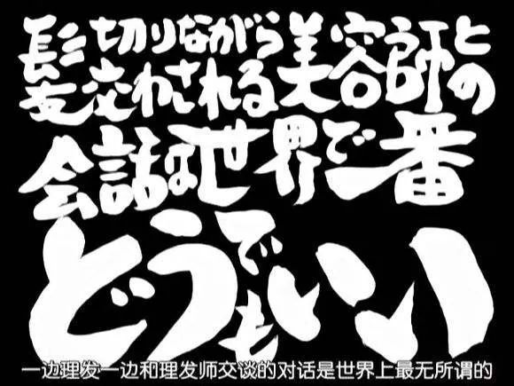 岛国电影怪奇片名大赏