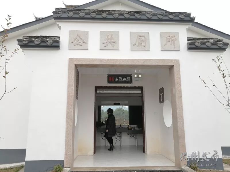 这一次，头条留给——衢州的56个厕所！