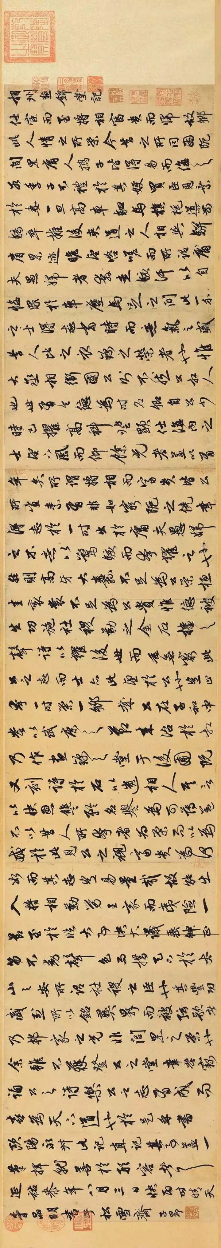 推荐学赵孟頫的行书千字文,昼锦堂记赵孟頫行书及原文