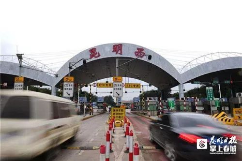 9月1日云南高速公路怎样收费,云南省端午高速收费最新通知