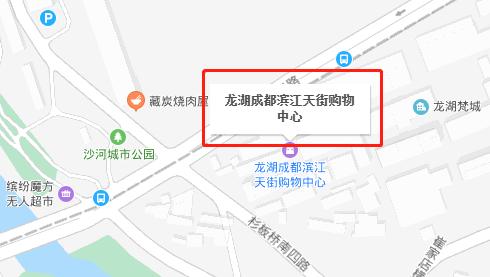 城东新添一处游乐体验式购物中心！开业折扣巨大：服饰3折起、餐饮5折…快来→