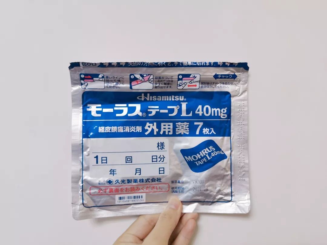 好物推荐第二波,好物爆破播放