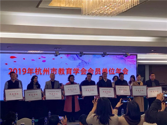 杭州教育奖励金,杭州5所学校荣获2022年度基础教育