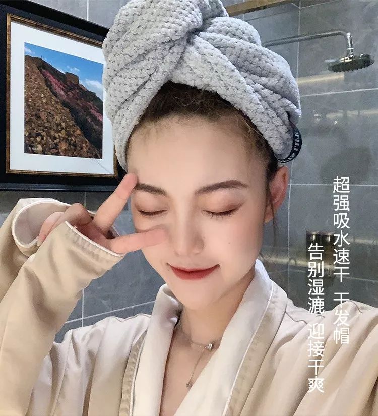 吸水性好干发帽吸水速干不伤头发,干发帽吸水速度快还不伤头发