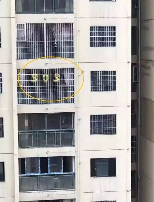 居民楼惊现SOS求救？邻居赶紧报警，结局猝不及防…