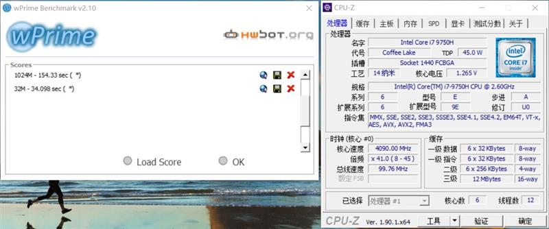 70W的i7-9750H有多强！ROG幻15笔记本评测：看起来是轻薄本的性能本