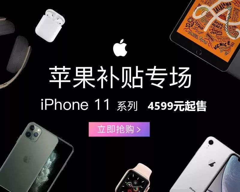 拼多多4799iphone14是真的吗,拼多多4299的iphone11是真货吗
