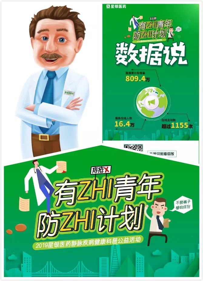 用一个产品定义一个品类！星银医药迈之灵开启拓市“新元年”