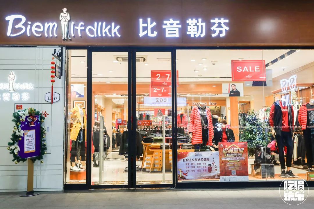 奥特莱斯7周年庆折扣,奥特莱斯周年庆凌晨更优惠吗