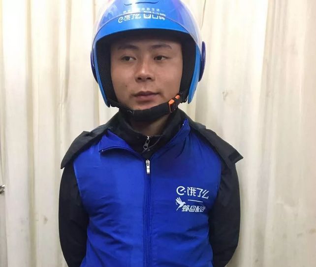 不锈钢铁盆2个!外卖小哥接到年轻女子的订单,越想越不对劲...