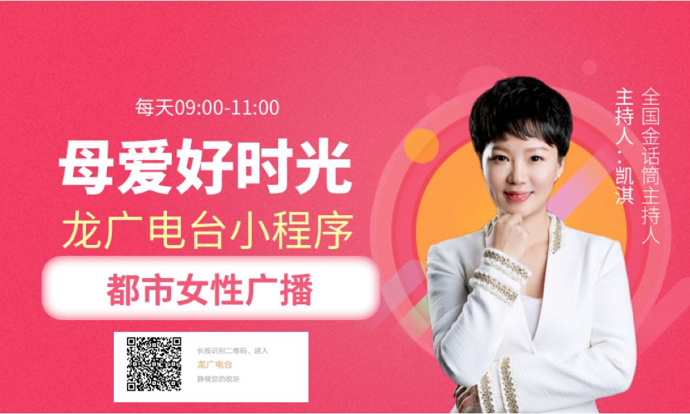 「周日直播」苑程鲲医生：宫颈长短对孕期女性有哪些影响？