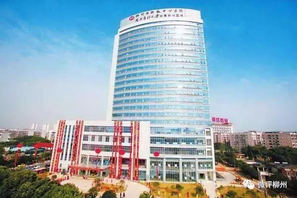 柳州中西医结合医院新院建设情况,柳州工人医院新院旁边新建工地