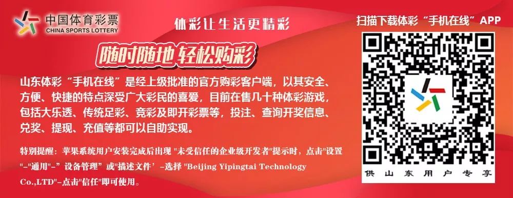 一知名女企业家被限制出境，曾有两位足球巨星为其企业代言