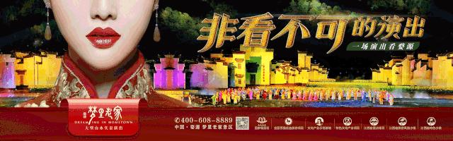 婺源古驿道越野赛接驳车,迎新春醉桑园徒步大会