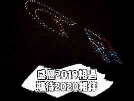 南宁无人机最新消息,广西南宁1000架无人机矩阵光影秀