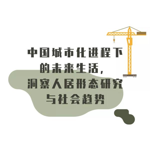 关注这四天，你将拥有一个时代的机遇