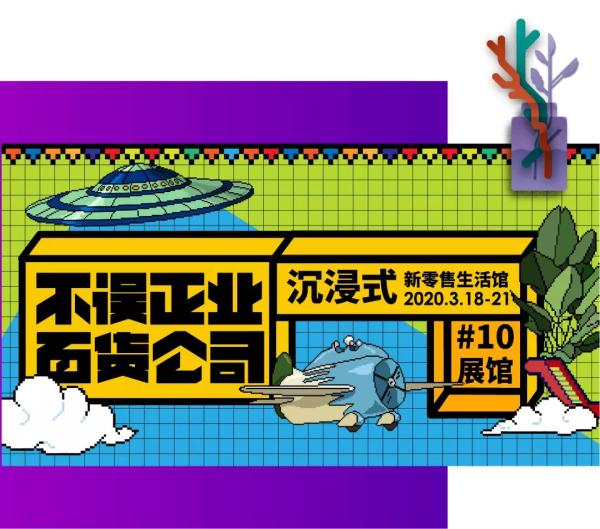 关注这四天，你将拥有一个时代的机遇