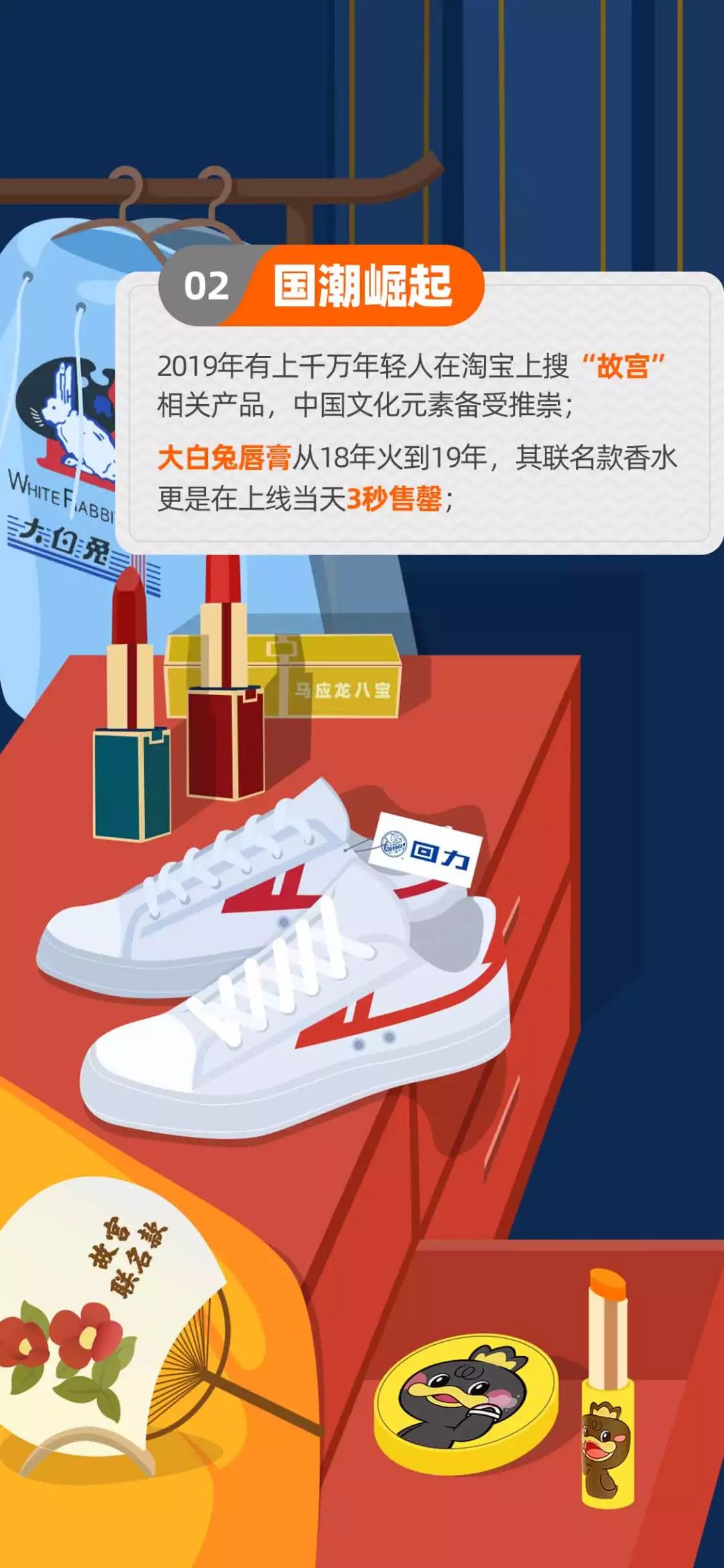 出来混迟早要还在线免费阅读,2019淘宝年度账单在哪里看