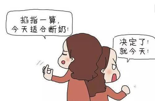 冬季宝宝断奶勿乱操作,给宝宝断奶安全有效的六个方法