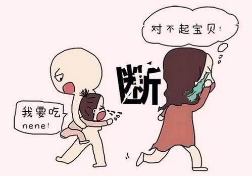 冬季宝宝断奶勿乱操作,给宝宝断奶安全有效的六个方法
