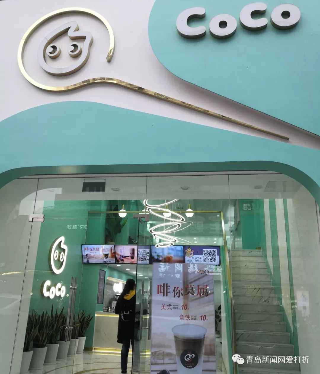 一点点、Coco......冬季茶饮隐藏菜单值得收藏