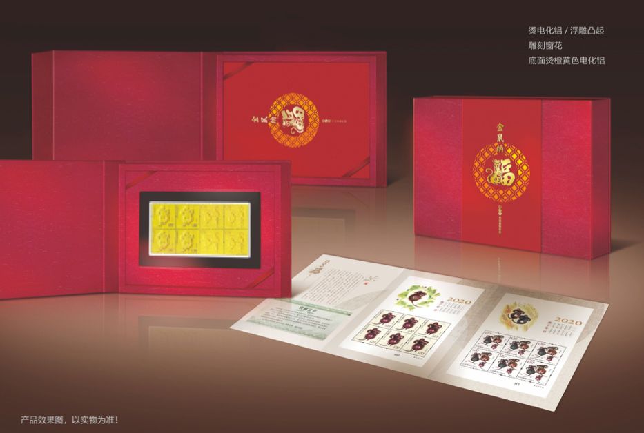 一大波邮品发行,鼠年生肖邮票发售邮迷们排队抢购