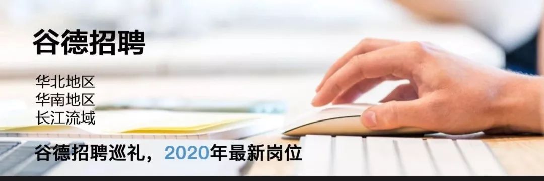 招聘|深圳|深圳华汇设计有限公司–主任建筑师/副主任建筑师/资深建筑师/项目建筑师等