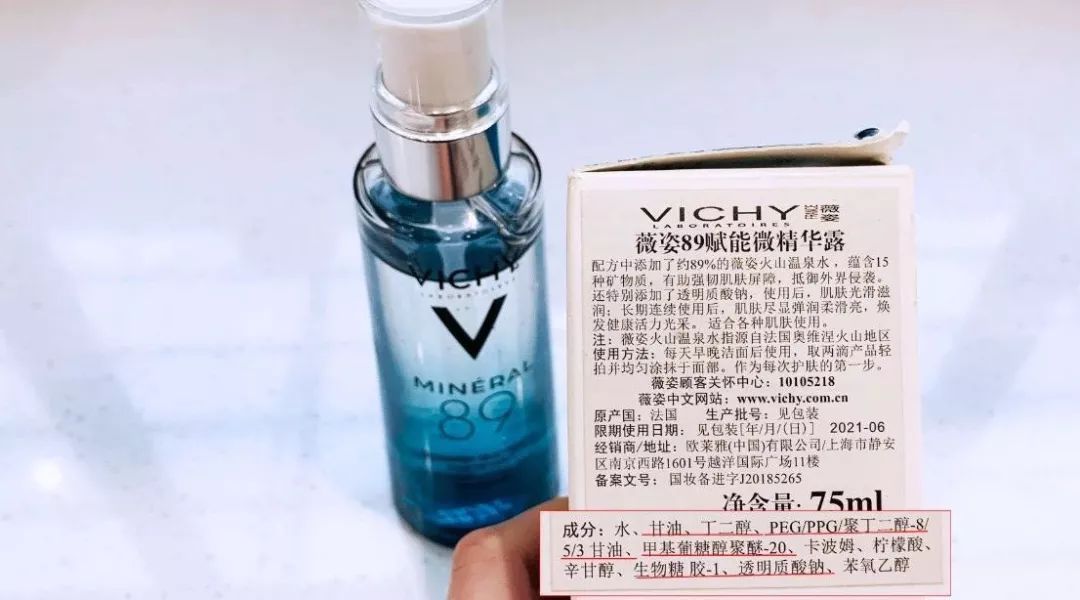 4款让我爱不释手的精华推荐,学生党适合买的平价好物